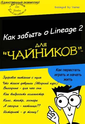 Обо всем - Тысяча шагов на одном месте.