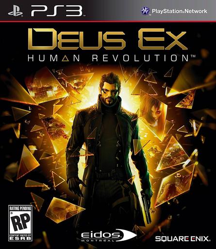 Deus Ex: Human Revolution - Бокс Арт