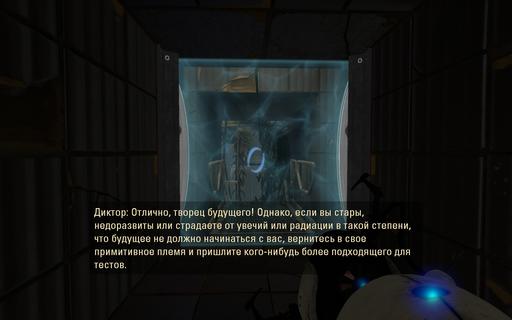 Portal 2 - «Здравствуйте, с вами говорит Кейв Джонсон...» Обзор игры (no spoilers)